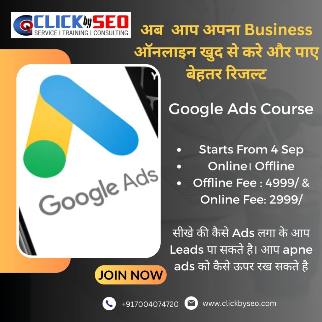 Google Ads Course in Patna